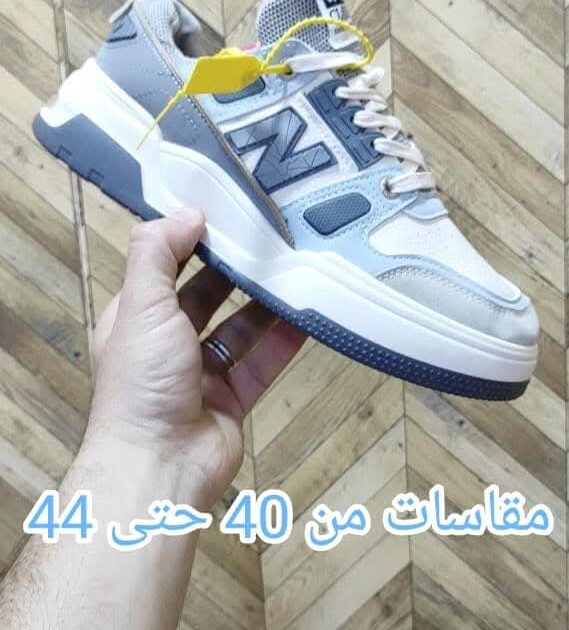 New Balance